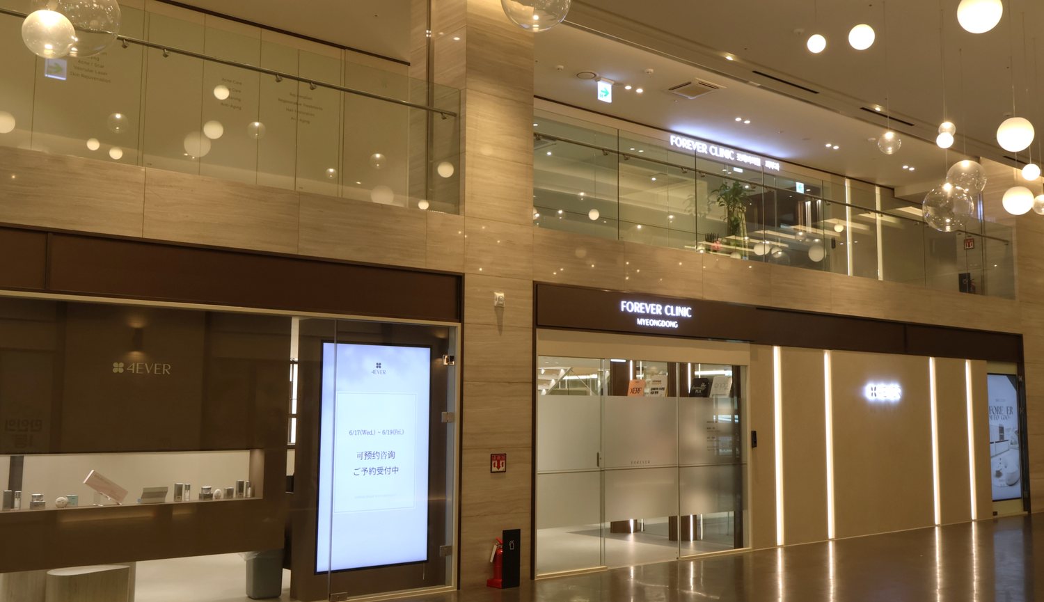 Forever Clinic Myeongdong